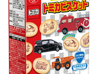 トミカビスケット、リニューアル…トミカを食べて、作って楽しめる 画像