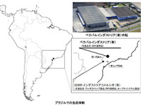 豊田合成、ブラジルの自動車用内外装樹脂部品会社を子会社化 画像