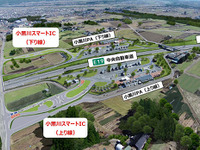 中央道 小黒川スマートIC、9月30日開通…長野県伊那市 画像