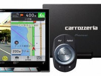 カロッツェリア サイバーナビ、ハイレゾ対応の新モデル発売へ 画像