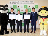ヤマト運輸、北海道天塩町で「バス客貨混載」をスタート…魚介を翌日午前中には東京のレストランに 画像