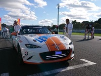 今年も開催、メディア対抗ロードスター4時間耐久…26チーム参加！ 画像