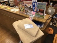 ふらっと立ち寄りたい野田七光台温泉！ 首都圏と北関東各地とのあいだに 画像