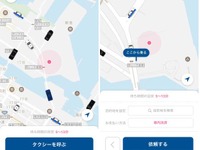 AIを実装したタクシー配車アプリの実証実験、横浜市でDeNAが実施へ 画像