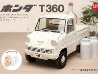 ペーパークラフト「ホンダT360」をじっくりと組み立てる 画像