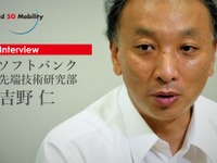 【インタビュー】 隊列走行のV2Vには5Gの低遅延を…ソフトバンク 先端技術研究部 吉野仁氏 画像