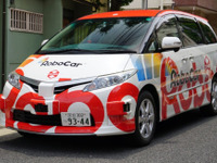 ZMP、自動運転を用いた公道実験支援パッケージを販売開始 画像