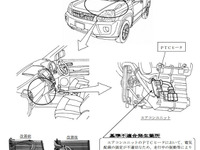 【リコール】日産 エクストレイル 2万7000台、エアコン配線不具合で火災事故4件発生 画像