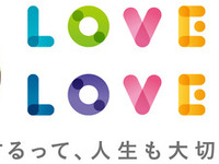 誰でもカンタンにできる愛車点検サイト「LOVE点検.com」 画像