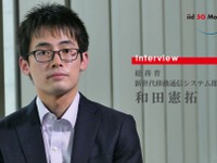 【インタビュー】自動運転のPDCAを回せる環境を…総務省 新世代移動通信システム推進室 和田憲拓 画像
