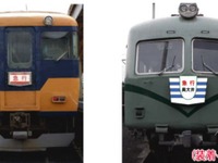 大井川鐵道の臨時電車急行に懐かしの『奧大井』…運賃だけで乗車可　9月15日から 画像