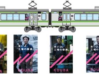 新潟のE127系に「工場の祭典」のステッカー　9月21日から…燕三条駅では「現美新幹線」も展示 画像