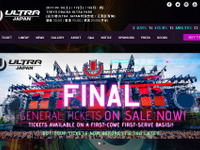 ハイラックス の荷台で踊ろう…ULTRA JAPAN 9月16-18日 画像