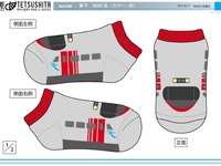 自分の足が列車に「変身」…JR四国、鉄道車両デザインの靴下を発売 画像