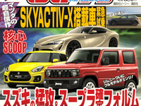スズキ スイフトスポーツ の次は ジムニー、そして ハスラー 派生が来る! 画像