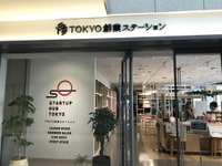 「自動車×旅行」で新しいサービスを考えよう…第1回カーたびアイデアソン 画像