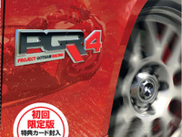 Xbox 360 BRIEFING---年始には250タイトル 画像