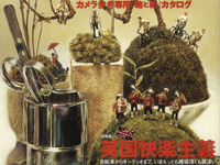 20万kmならまだまだ。80万kmでベテラン 画像