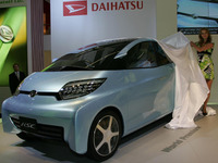 【フランクフルトモーターショー07】ダイハツ HSC …燃費33.1km/リットル 画像