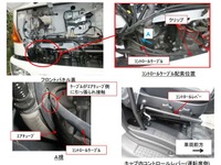【リコール】KYB コンクリートミキサー車、制動距離が伸びるおそれ 画像