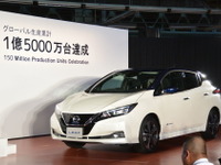 【日産 リーフ 新型】受注が4000台に…西川社長「絶好調な出だし」 画像