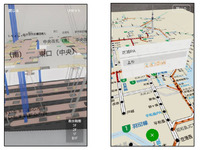 ARで駅構内図や渋滞状況を確認…iOS向け NAVITIME などがARKitに対応 画像