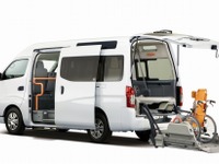 【福祉機器展2017】日産とオーテック、福祉車両5台を出展へ…NV350キャラバン など 画像