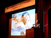 損保の変化、日本で初めて、アクサ損保が“心のケア”に取り組んだ理由 画像