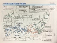 高速道路から一時退出して利用できる「道の駅」、全国17か所に拡大...国交省 画像