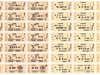 開業時の全38駅を当時の駅名で…小田急電鉄、90周年の記念切符発売 画像