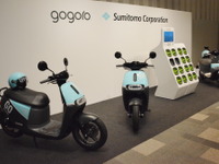 【gogoro】石垣島でスマートスクーターのシェアリングサービスを展開 画像