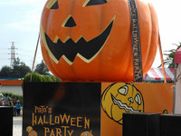 プートのハロウィーンパーティ　9月15日から 画像