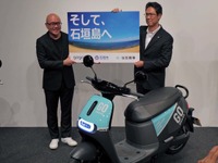 【gogoro】電動スクーターのシェアリング、石垣島から始める理由とは？ 画像