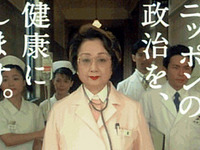 扇国交相が過労でダウン 画像