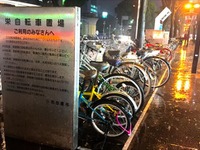 自転車の損害保険加入義務化、戸惑う市民...名古屋市 画像