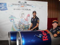 【F1 日本GP】レッドブルの2人が都内で会見、「鈴鹿でも表彰台を目指す」 画像