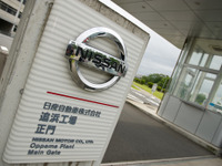 日産の国内生産拠点すべてで立入検査を実施...国交省 画像