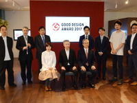 【グッドデザイン2017】2017年度グッドデザイン賞受賞結果と大賞候補が発表される 画像