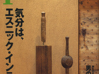 やっぱり気になるのは乗り心地!?---シトロエン『C5』 画像