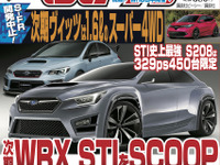 東京モーターショー2017は終わった！ さて、それからどうなる？ 画像