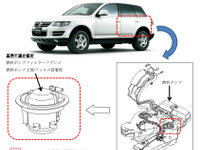 【リコール】VW トゥアレグ 1万台、燃料漏れのおそれ 画像