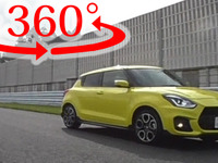 【360度 VR試乗】敵は「外タレ」!! スズキ スイフトスポーツ 新型の走りに興奮 画像