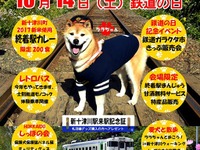 1日1本の駅に道内最古の路線バスが…新十津川駅で「秋の終着駅フェスタ」　10月14日 画像