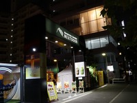 さつまいもは女性の味方---秋、東京六本木に さつまいもマルシェ が出現！ 画像