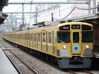 「最後の黄色い電車」廃車で寄せ書き…西武鉄道、横瀬基地の公開イベント　11月11日 画像