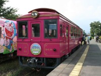 オリジナルヘッドマークを付けた列車を貸切…南阿蘇鉄道が1日1組限定で募集中 画像