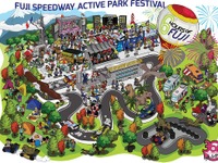 【WEC 第7戦 富士】場内イベント続々決定、予選から決勝まで36時間楽しめる 画像