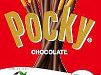 東京湾アクアライン開通20周年、記念ポッキー発売へ 画像