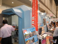 【危機管理産業展2017】熊本地震でも被害なし、新たな発泡スチロール製住宅をアピール…ジャパンドームハウス 画像