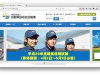 車検の審査事務規定を一部改正…改造車の継続検査から構造要件を削除 画像